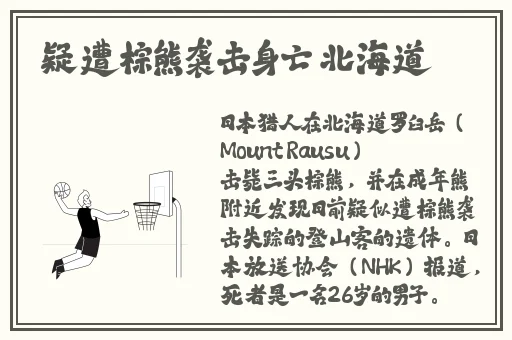 生物老师上课亲自给我们展示自己